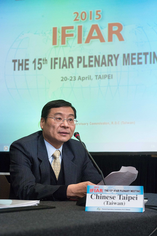 主辦2015年審計監理機關國際論壇(IFIAR)年會照片