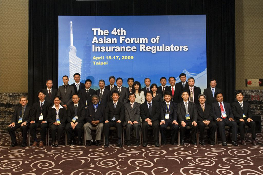 民國98年亞洲保險監理官論壇