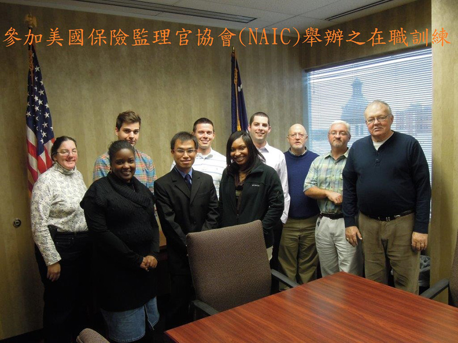 2013年美國NAIC國際保險監理人員在職訓練計畫(秋季班)之活動照片